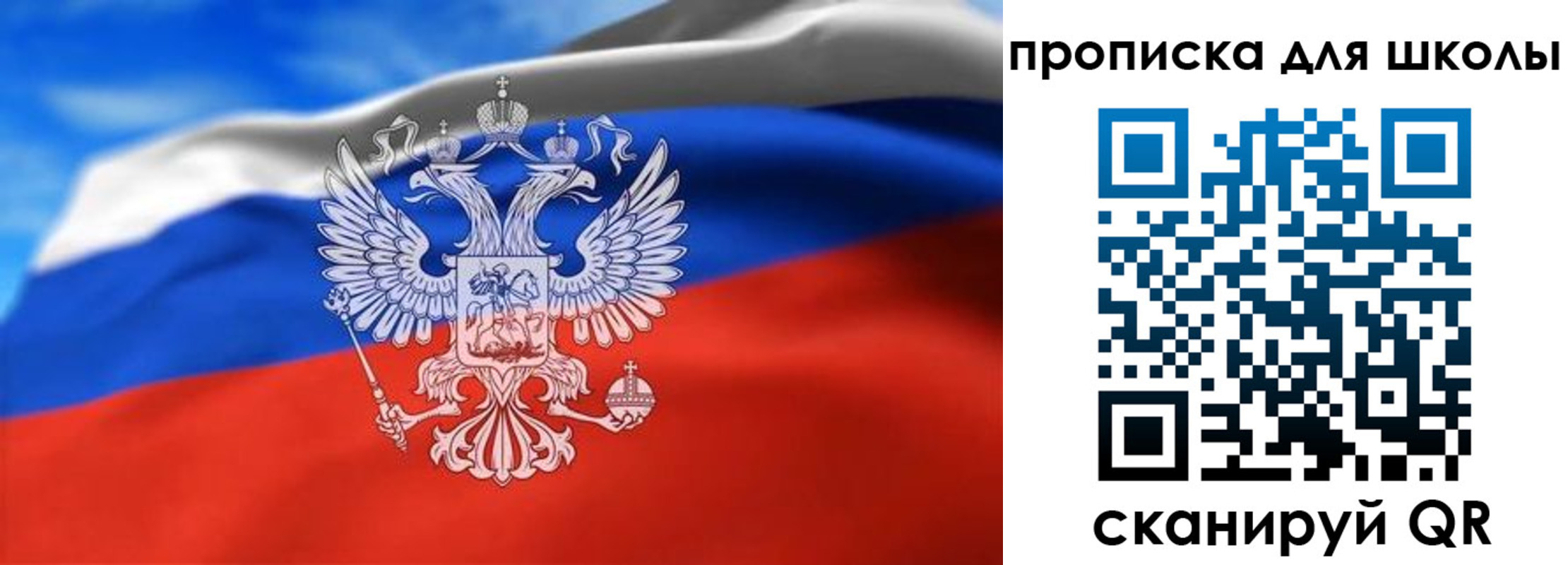 временная регистрация в квартире в Приморском крае