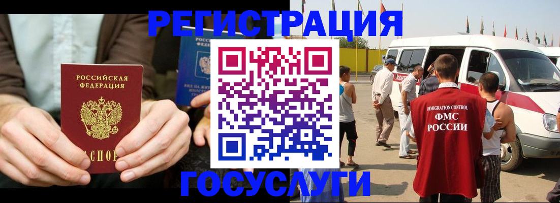 прописка в квартире в Приморском крае