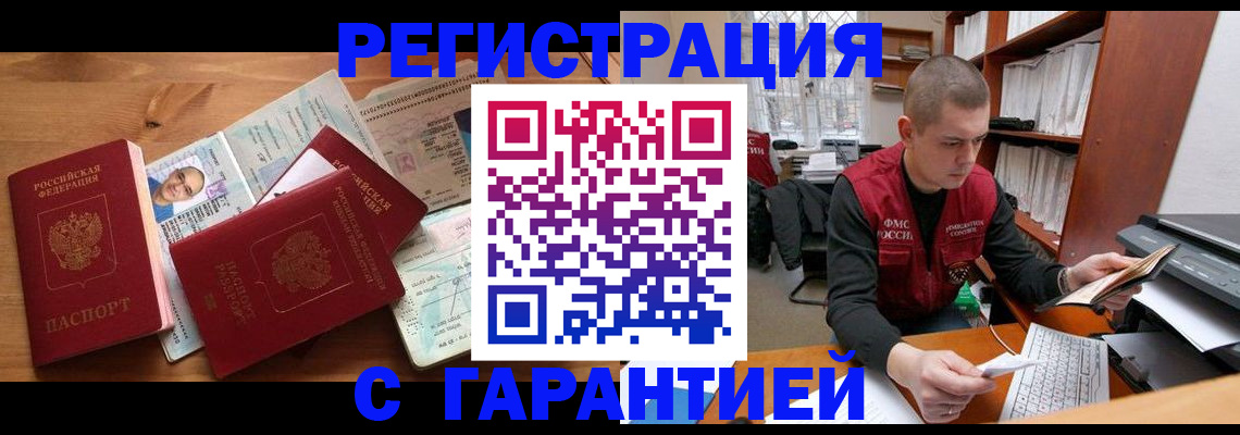 регистрация для дет. сада в Приморском крае